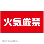 GREEN CROSS Dangerous Good Sign Horizontal Sticker Specification
