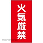 GREEN CROSS Dangerous Good Sign Length Sticker Specification