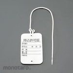 ESCO Carry-on permit (one touch)