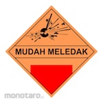 RGP Sticker Limbah B3 Mudah Meledak