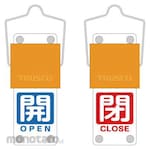 TRUSCO Sliding valve opening/closing tag (rotating type) White text open (blue solid) ⇔ closed (red solid) 90 x 35 mm Mounting hardware included