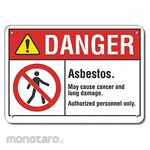 LYLE Reflective Asbestos Danger Sign