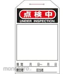 ESCO One-touch tag 275x60mm EA983CB series