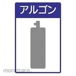 Unit High Pressure Gas Facility Sign
