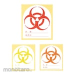 AS ONE Resident Evil Mark Seal