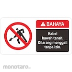 HSP Construction Safety Sign Sticker Only
