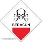 HSP Waste Safety Label (Toxic, Dangerous And Pressure) Sticker Only