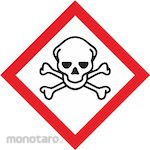 HSP Waste Safety Sign (Toxic, Dangerous And Pressure) Aluminium Plate 2mm
