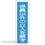 Japan Green Cross Industrial Safety Signs