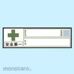 monotaro Helmet Sticker