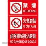 Unit Signs Dangerous Goods Signs
