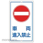 GREEN CROSS Traffic Sign