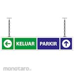 HSP Safety Sign Plat Gantung 160x30 - KELUAR - PARKIR