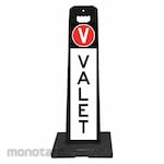 PLASTICADE Panel Vertical Valet