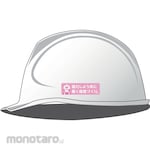 GREEN CROSS Safty Sticker for Helmet