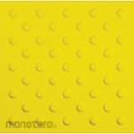 Hikari Braille Mat