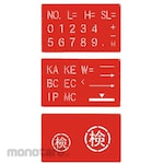 Hibiscus (Landart) Spray Sheet Number/Symbol Set (Sheet Cetakan Stensil)