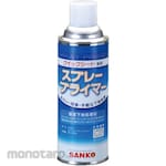 ESCO Primer for Road Markings 420ml (Cat Dasar Marka Jalan)