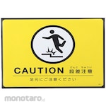 ESCO road road sign