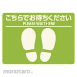 HISAGO Floor guidance sticker for outdoor use please wait here square green