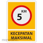 HSP Safety Sign 50x70 Plat Moveable - KECEPATAN MAKSIMAL