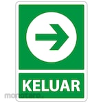 HSP Safety Sign 50x70 Plat Moveable - KELUAR (KANAN)