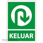 HSP Safety Sign 50x70 Plat Moveable - KELUAR (U-Turn)