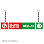 HSP Safety Sign Plat Gantung 160x30 - DILARANG BELOK KIRI - KELUAR