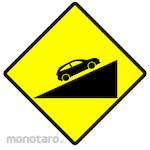 HSP Sign Jalan Menanjak