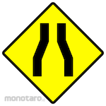 HSP Sign Jalan Menyempit