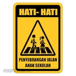 RGP Sign Penyebrangan Anak Sekolah