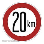 Safety Sign Rambu Traffice Plat Aluminium BATAS KECEPATAN 20KM