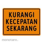 Safety Sign Rambu Traffice Plat Aluminium KURANGI KECEPATAN
