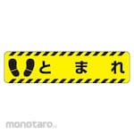 Unit Anti-Slip Road Sheet