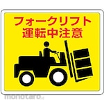 Unit Road Marking Sign