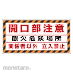 Unit Road Marking Sticker (Stiker Rambu Jalan)
