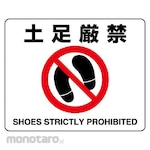 Unit Road Sticker Aluminum