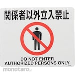 Unit Road Sticker