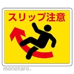 Unit Road Surface Sticker