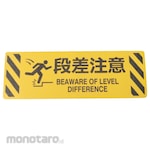 monotaro Non-slip Sheet