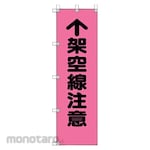 Unit Momotaro Flag