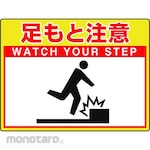 Unit Road Marking Sign