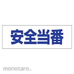 Unit Signs Heltai Name Cover