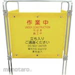 CONDOR Sign Stand