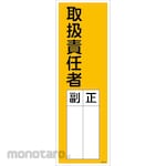 GREEN CROSS General Safety Sign PVC Seal