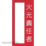 TSUKUSHI KOBO Small Sticker