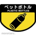 YAMAZAKI (CONDOR) Condor Sorting Seal A