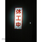 GREEN CROSS Safty Sign