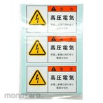IM OL Warning Label