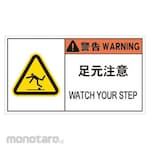 IM PL Warning Label
